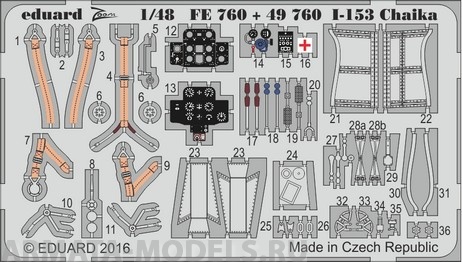 49760 Фототравление I-153 Chaika  interior and exterior kit для модели ICM