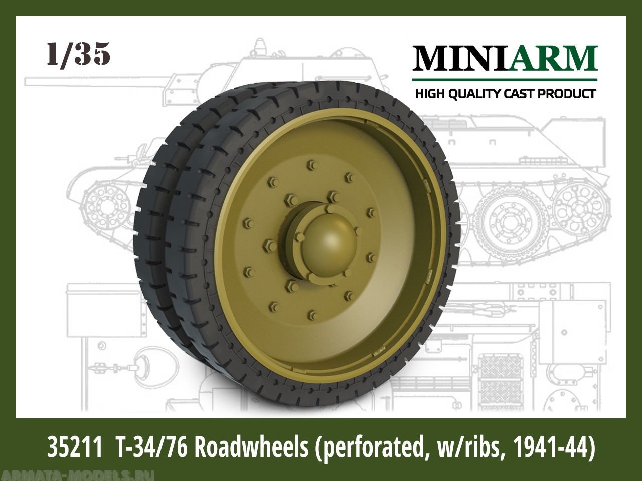 35211MIN Т-34/76 Опорный каток с рисками и перфорацией обр. 1941-44