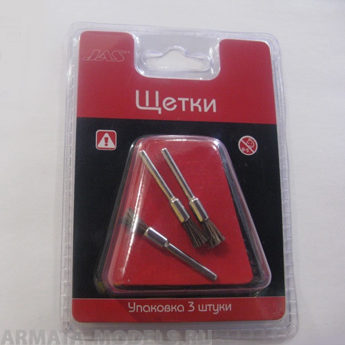 2051 Щетка щетина,  5 мм, 3 шт./уп.,блистер