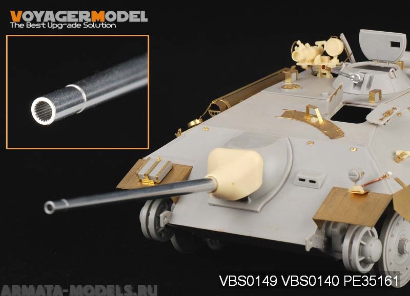 VBS0149 Набор  для 1/35 WWII German Jagdpanzer family 75mm L/70  Barrel w/Mantlet (For All)
