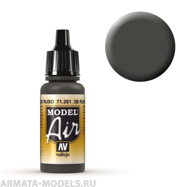 V-71281 Model Air  3В Русский зеленый б.17мл