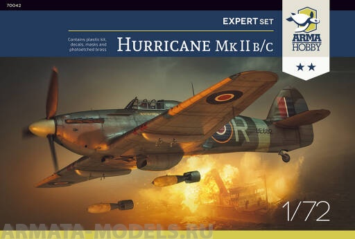 AH70042 Hurricane Mk II b / c Экспертный набор Arma Hobby
