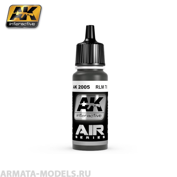 AK-2005 Краска акриловая RLM 70