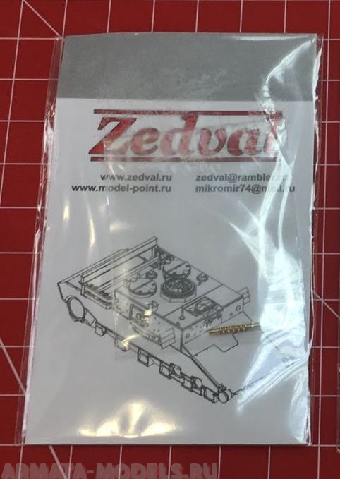 35182ZV Ствол пулемета Browning 0.3 M1919A