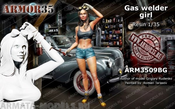 ARM3509BG Сварщица ARMOR35