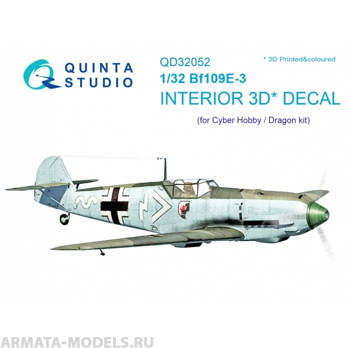QD32052 3D Декаль интерьера кабины Bf 109E-3 (для модели Cyber-hobby/Dragon)