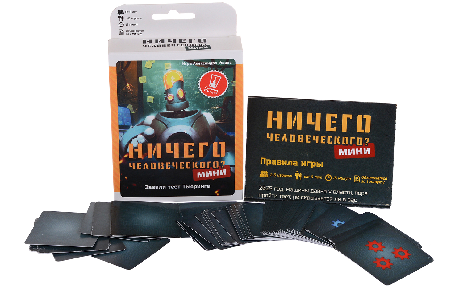 MAG114965 Ничего человеческого Мини