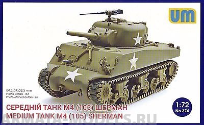Medium tank M4(105) UM