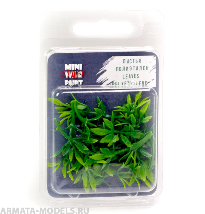 S-039 Листья растений полиэтиленовые, 12шт
