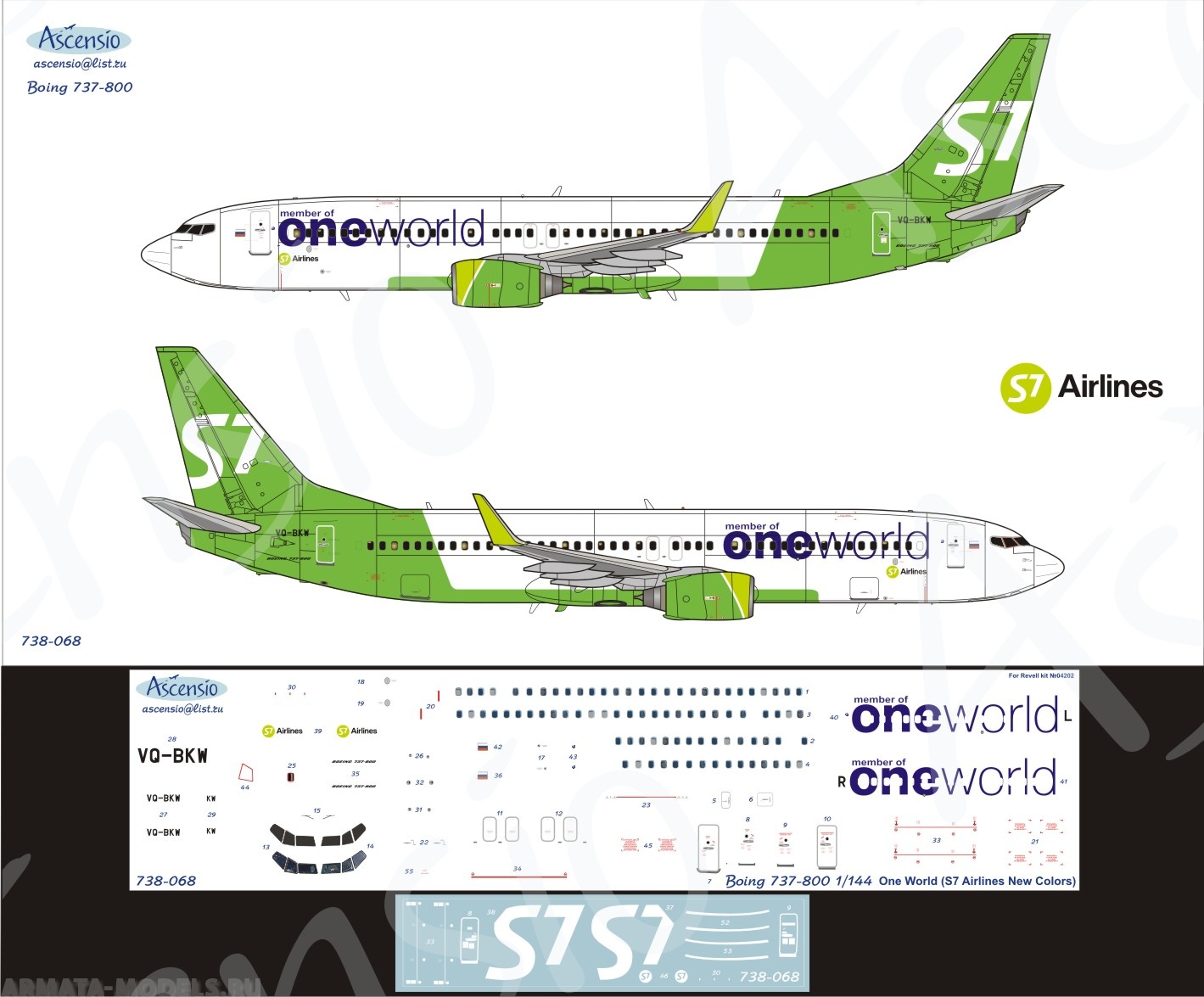 738-068 Декаль для самолета Boeing 737-800 One World (S7 Airlines new)  1/144