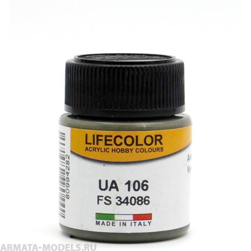 UA106 Краска акриловая AERMACCHI GREEN FS 34086