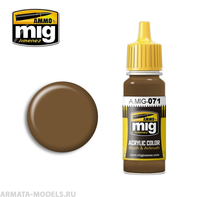 AMIG0071 Ammo Mig Акриловая краска KHAKI 17 мл