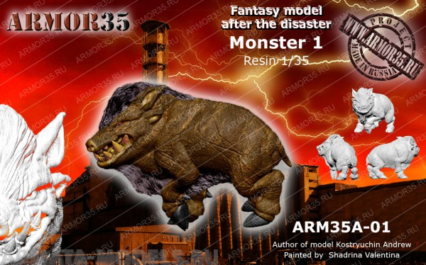 ARM35A-01 Монстр 1 ARMOR35
