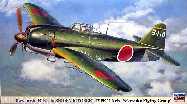 09870 Самолет N1K1-JA T11 Hasegawa
