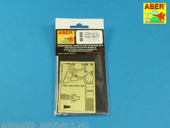 ABR-48-050  Дополнения для  GERMAN 88 mm Anti-Aircraft Gun ARMOUR for Flak 36/37 для Tamiya or Italeri model 1/48