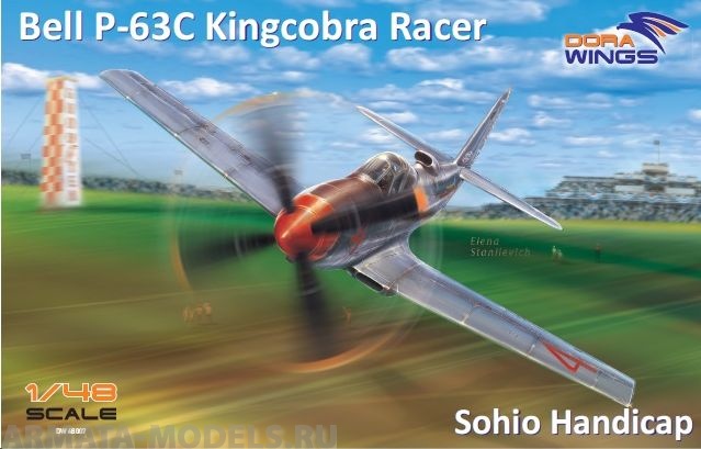DW48007 Истребитель Bell P-63C Kingcobra Racer Dora Wings