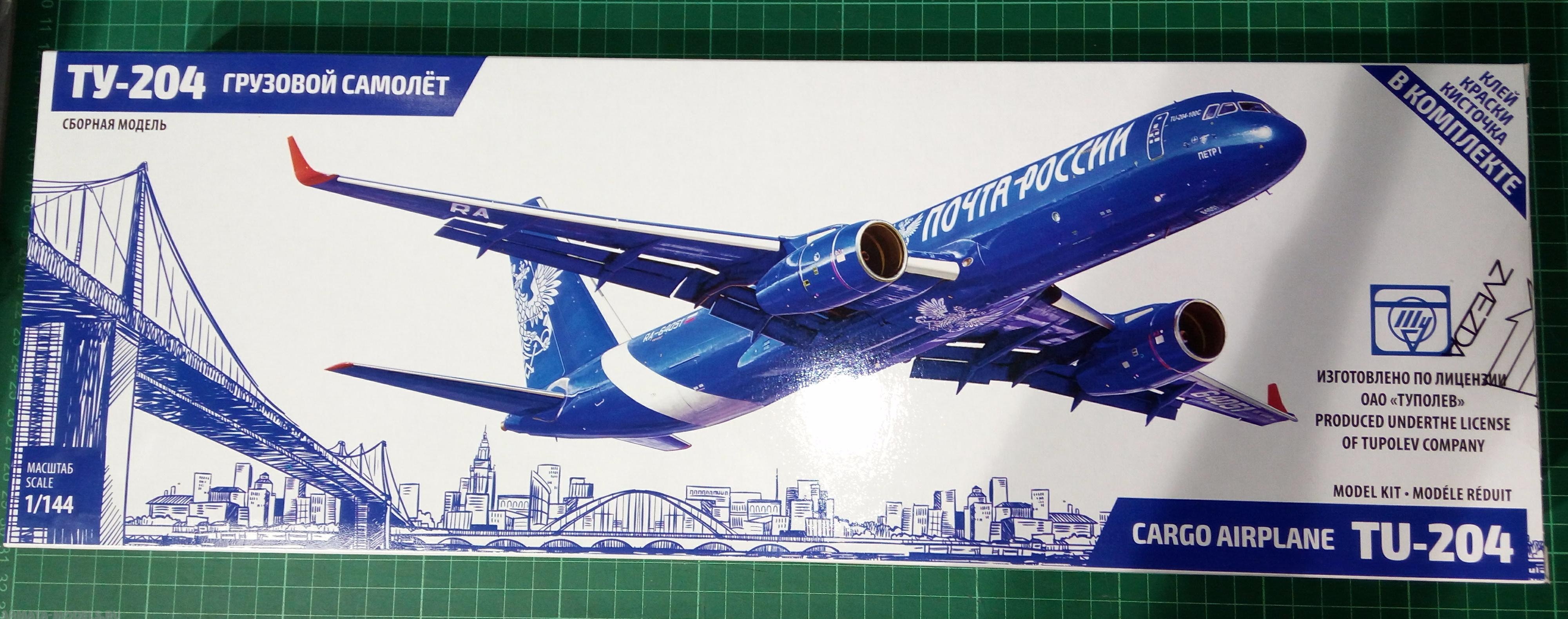 7022 Ту-204 Почта России Звезда