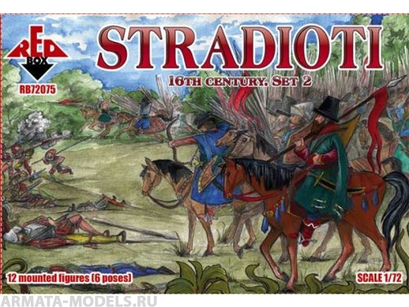RB72075 Фигуры Stradioti Set 2  Red Box