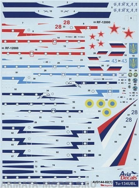 14402 Декаль AVD Туполев Ту-134УБЛ