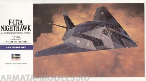 00531 Самолет  F-117A NIGHTHAWK Hasegawa
