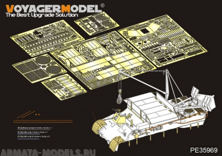 PE35969 WWII German Bergepanther Ausf.A (Early type,Panther A tool holders) Basic(MENG SS-015)