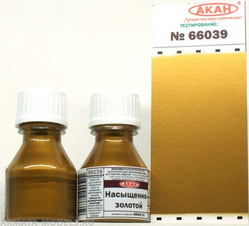 66039 Краска Насыщенно - золотой 10мл