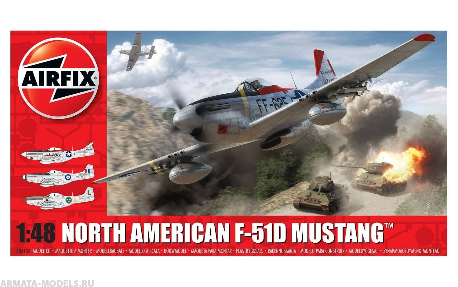 A05136 Сборная модель Самолета North American F51D Mustang Airfix