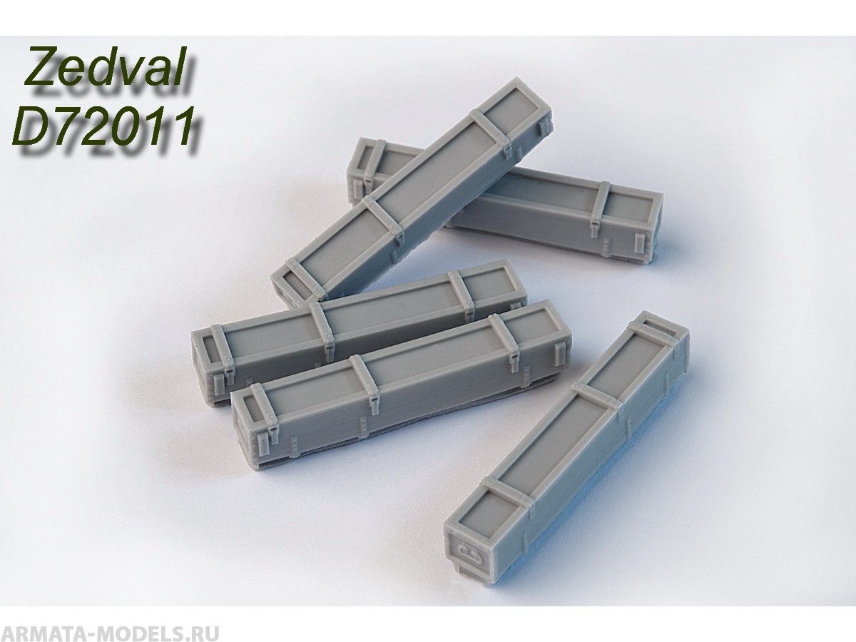 D72011ZV Ящики для НАР С-8 (в наборе 5 ящиков)