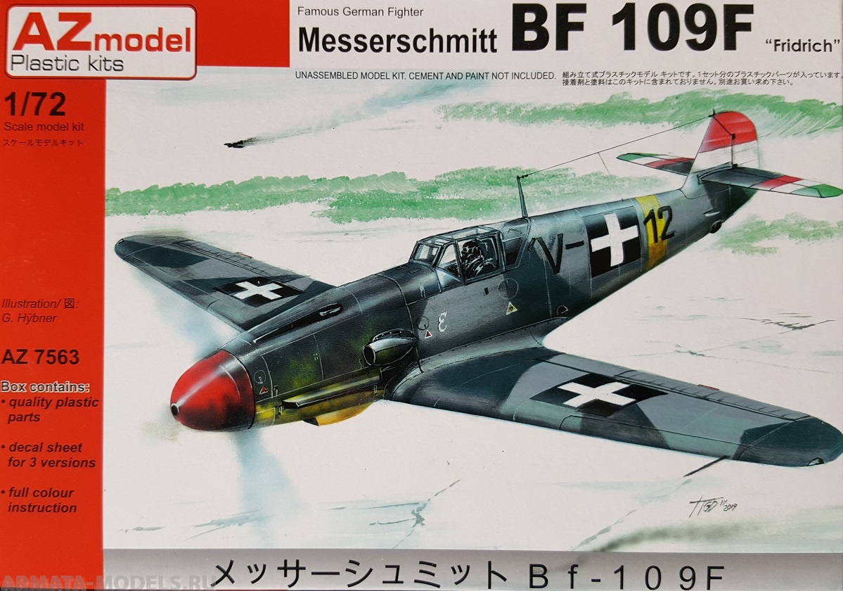 AZ7563 Самолет Messerschmitt Bf-109F `Fridrich` AZmodel Plastic kits