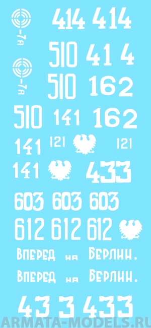 35021CD Декаль Су-85м/Су-100 Part I 1/35