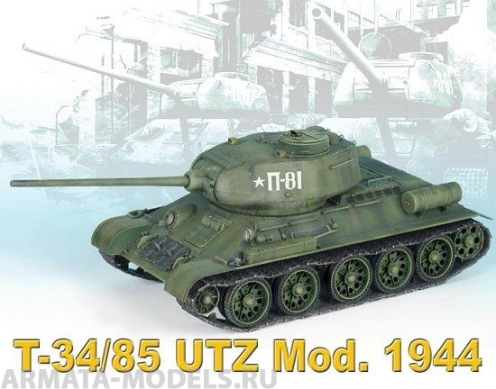 6203Д Танк Т-34/85 UTZ Dragon