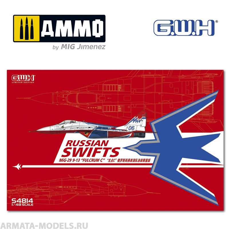 GWHS4814 Российский истребитель Миг-29 9-13 Стрижи 1/48 MIG-29 9-13 Fulcrum C Russian Swifts /w sp Great Wall