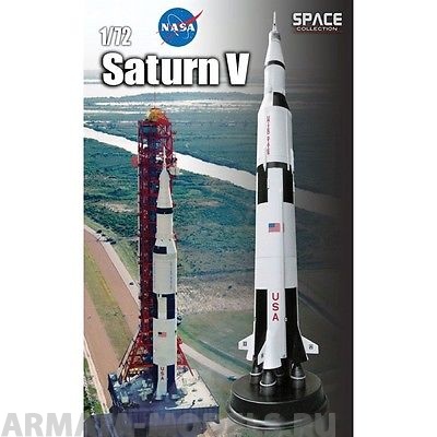 50402Д 1/72 Космический корабль Сатурн V Dragon