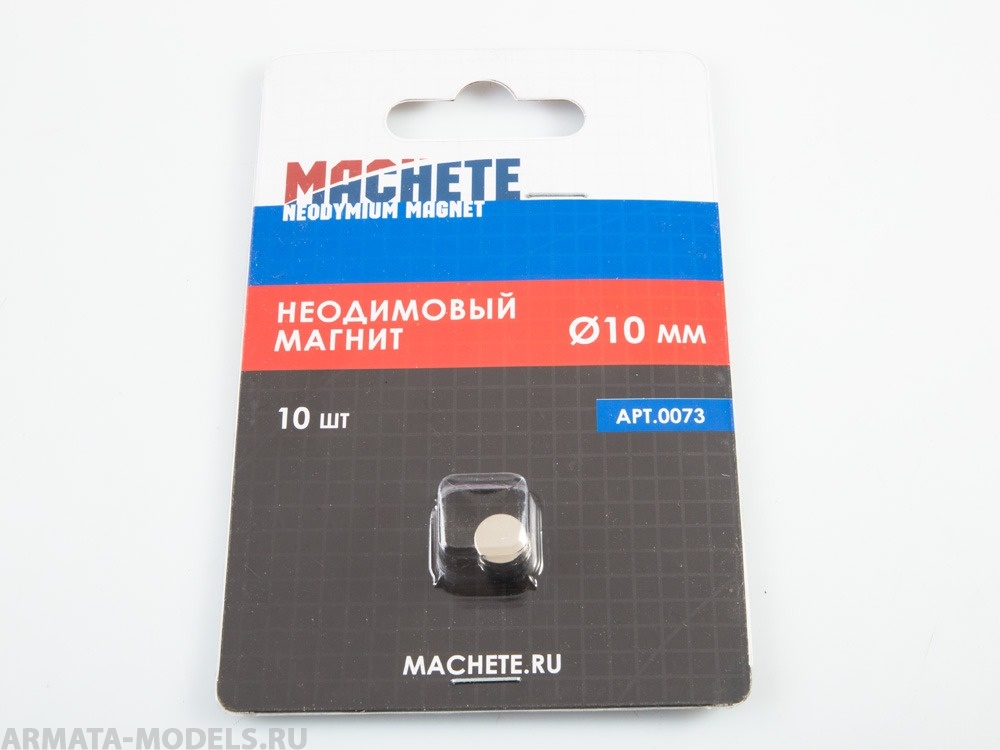 0073MCH Неодимовый магнит 10 мм, 10 шт