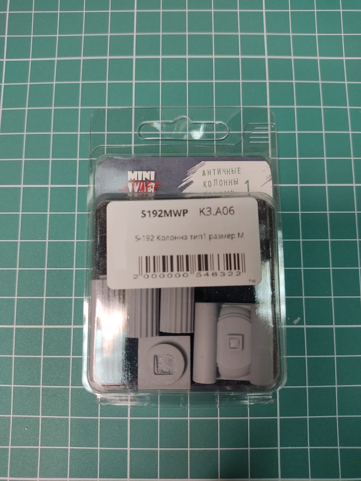 S-192 Колонна тип1 размер M MiniWarPaint