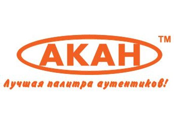 АКАН АКАН