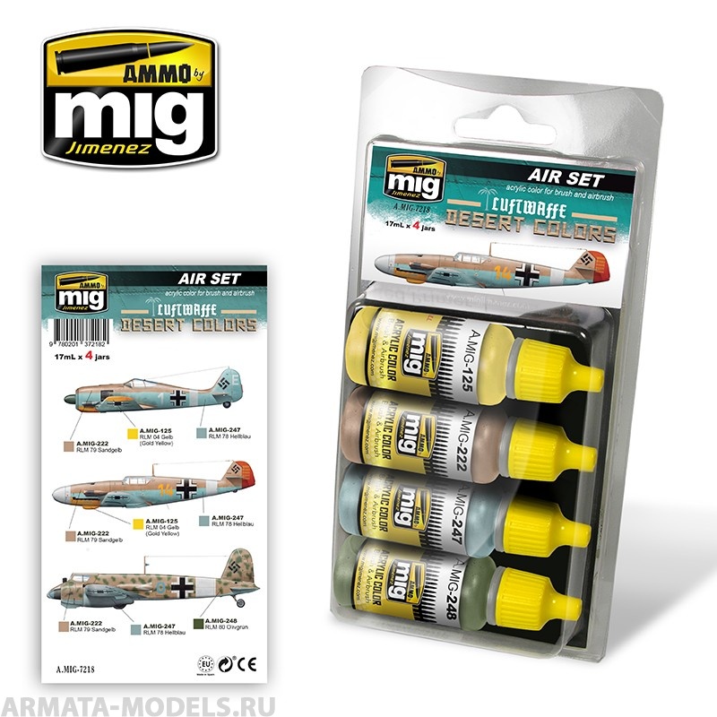 AMIG7218 Ammo Mig Набор акриловых красок  LUFTWAFFE DESERT COLORS