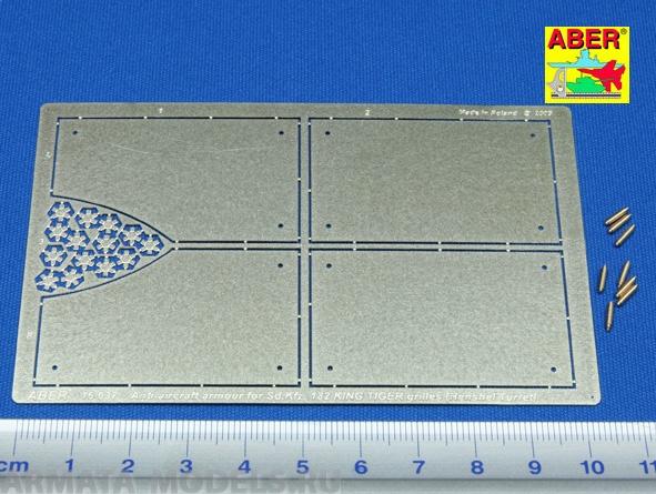 ABR-16-037  Дополнения для  Tiger II Henshel- Vol.4- Armour for grilles для Tamiya/Trumpeter 1/16