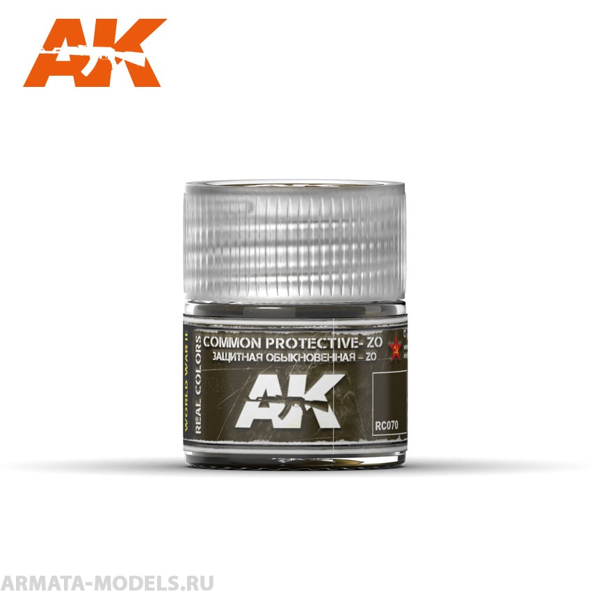 RC070 Краска Real Colors Common Protective - ZO  10ml