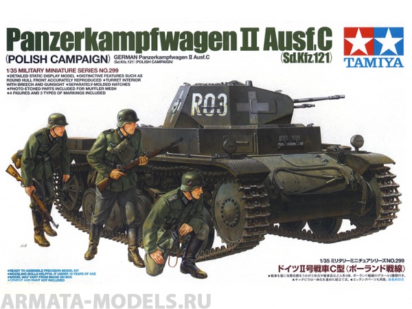 35299T Немецкий танк PzKw II  Ausf C, польская кампания с тремя фигурами. Наборные траки, доп.броневые листы, фототравление. Tamiya