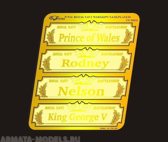 FH700026 Фототравление WWII Royal Navy Warships Nameplates I