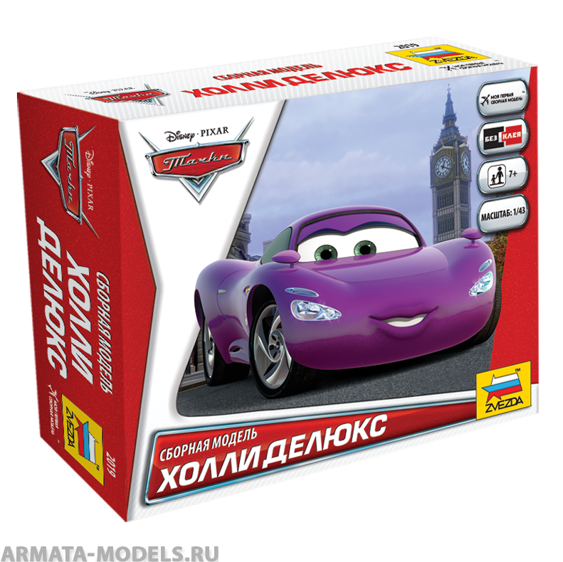 2019 Тачки Дисней Холли Делюкс Звезда