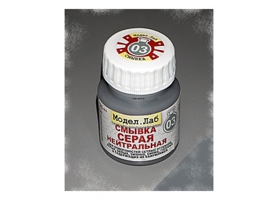 Lab. W 03 Смывка универсальная Серая нейтральная