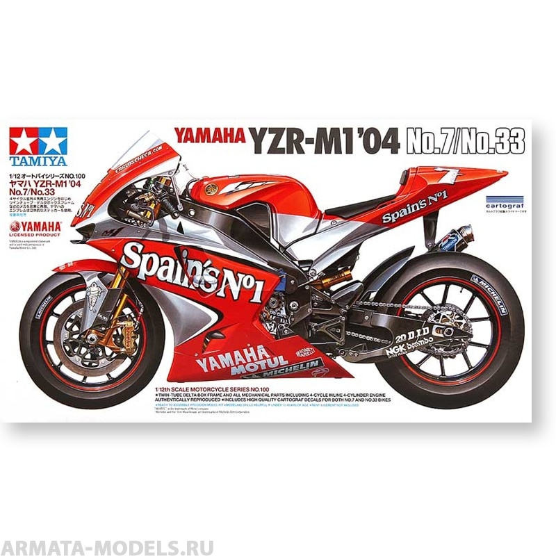 14100T Мотоцикл Yamaha YZR-M1 '04 No.7/No.33 Tamiya