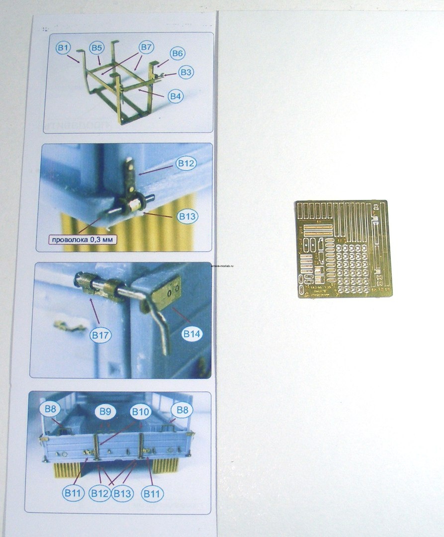 035235 Петли ГАЗ-66