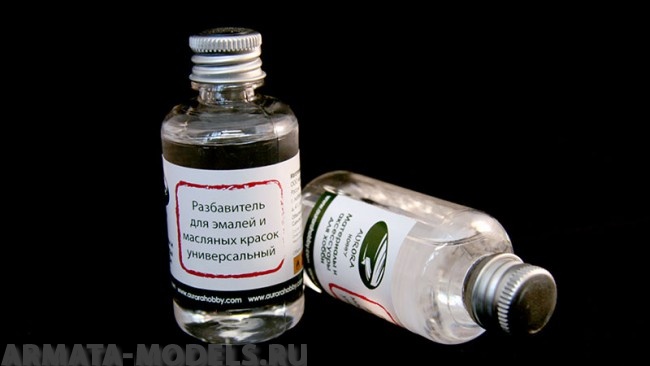 AH2043 Разбавитель для смывок и масла универсальный, 55 мл