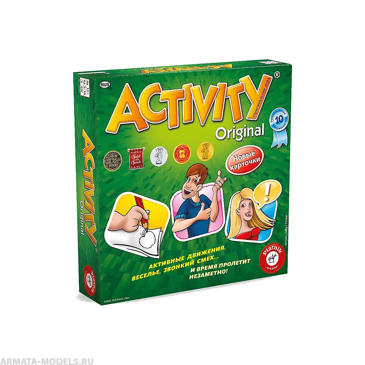 PIA715594 Activity 3 (новое издание)