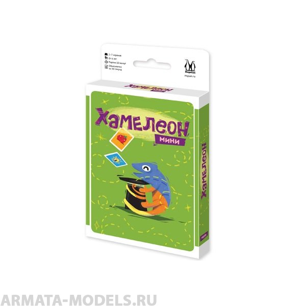 MAG119602 Хамелеон Мини