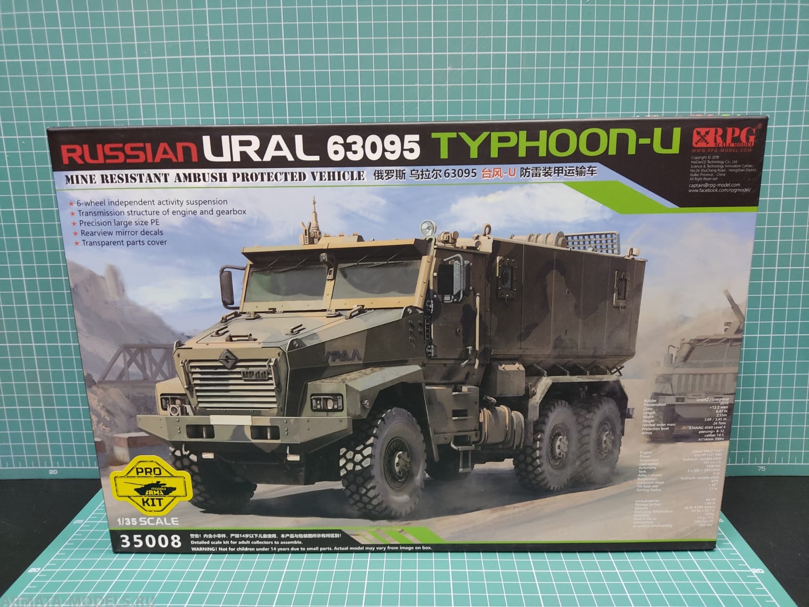 35008RPGPK PRO KIT Российский бронированный автомобиль Тайфун-У Arma Models