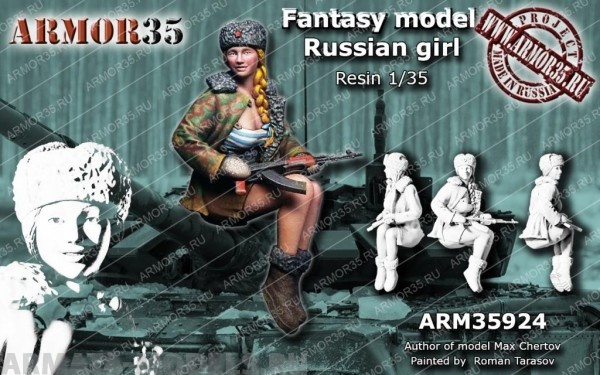 ARM35924 Девушка с автоматом ARMOR35